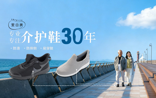 愛由美（無錫）商貿(mào)有限公司